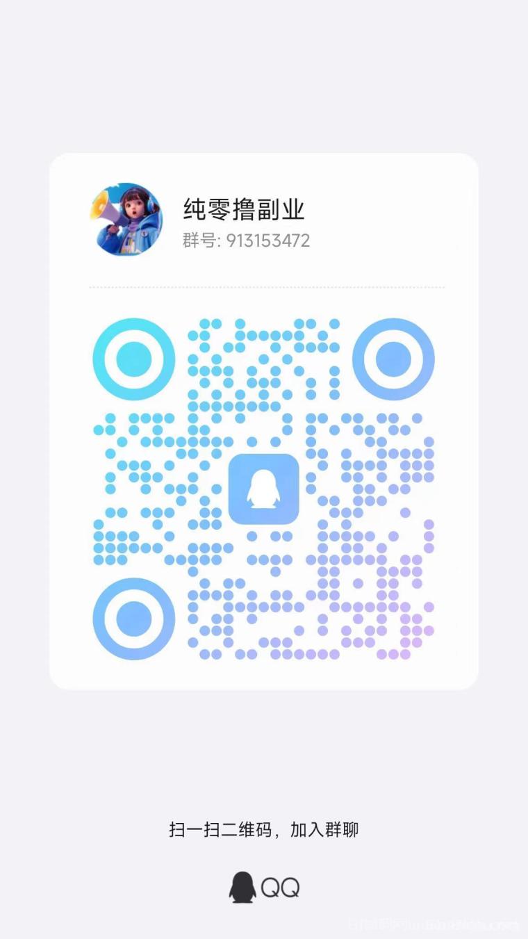 首码快乐速算：纯零撸看广告日入30+苹果安卓双端秒提