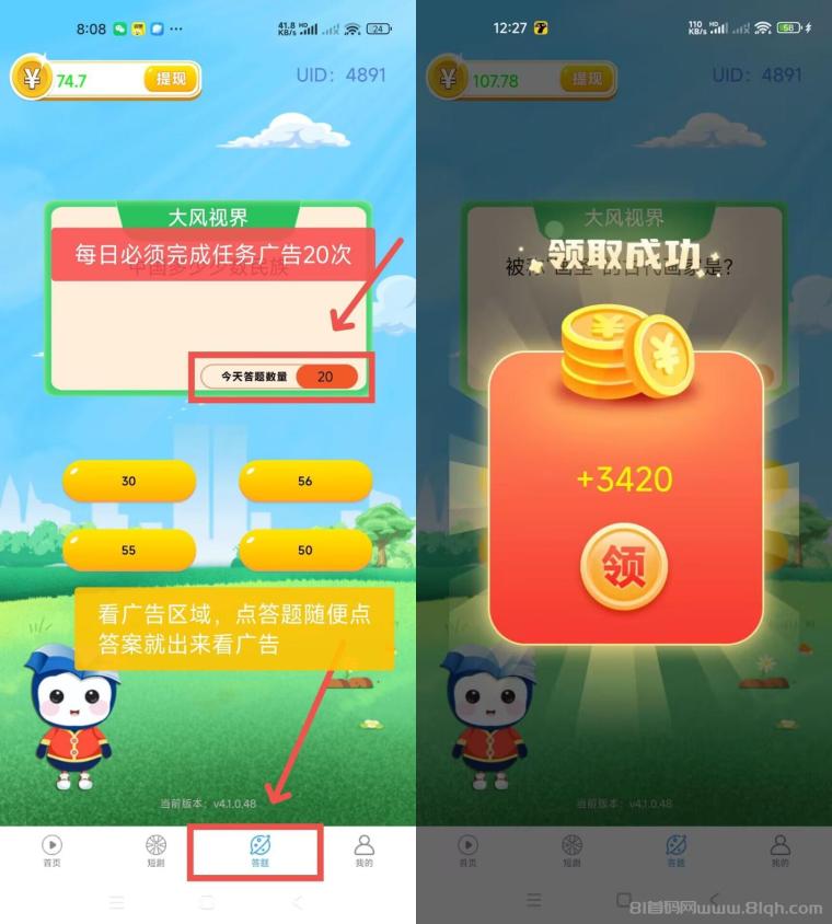 大风剧场零撸首码：16号上线团队三三复制月入过万