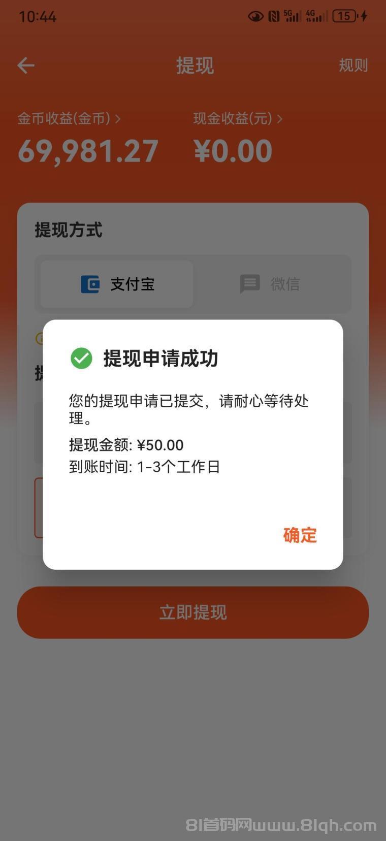 [云点智能躺赚]--手机全自动看广，安卓苹果电脑都可以