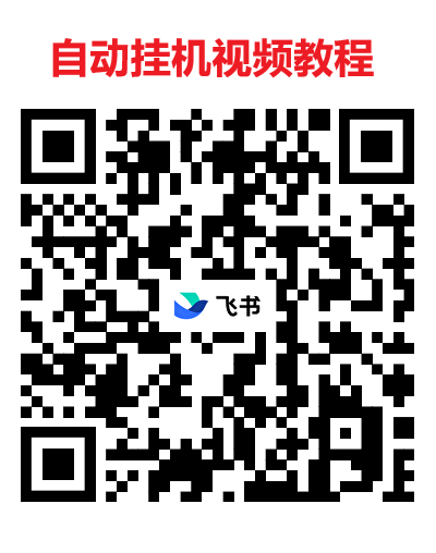 99盒子挂机：单机日撸20+，七平台齐挂秒提，多机直接翻百倍