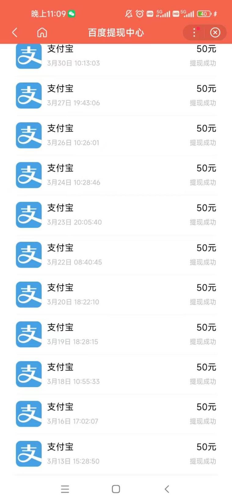百度浏览赚:半自动搜商品日撸14元,0.5元起提秒到,多号放大长期稳 百度浏览赚:半自动搜商品日撸14元,0.5元起提秒到,多号放大长期稳