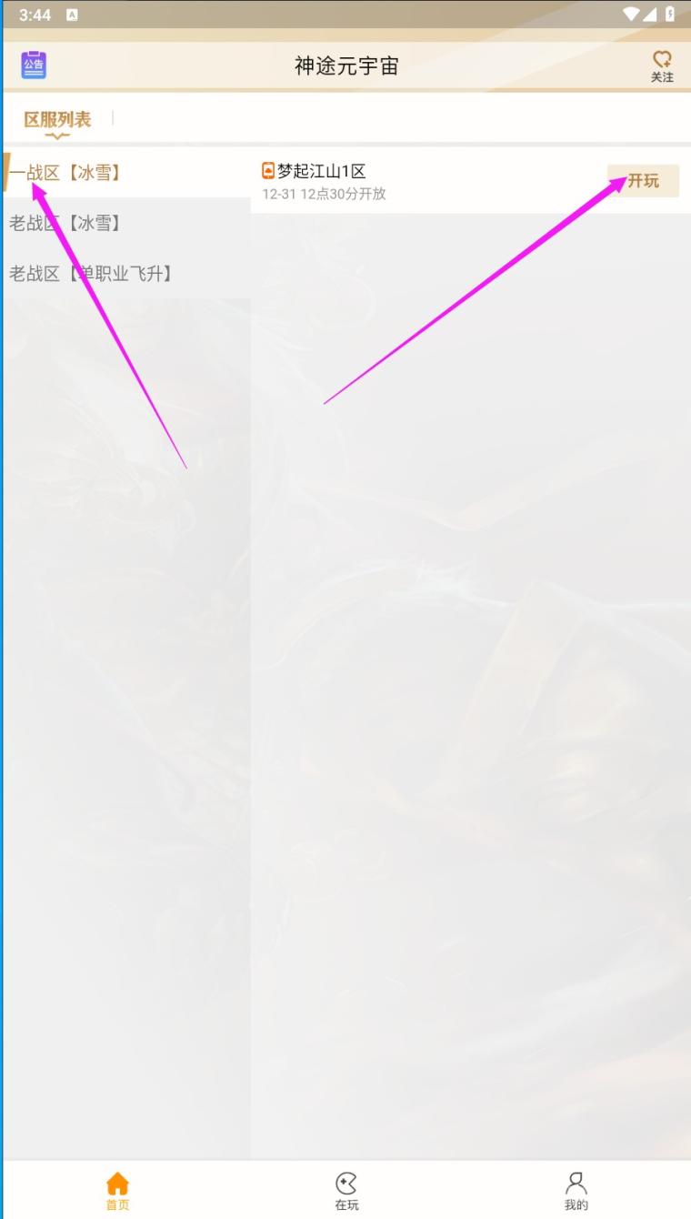 佣兵搬砖玩法 只要激活佣兵,每天一键扫荡,就可以卖心法赚米,不需要花时间玩游戏,适合懒人玩法 佣兵搬砖玩法 只要激活佣兵,每天一键扫荡,就可以卖心法赚米,不需要花时间玩游戏,适合懒人玩法