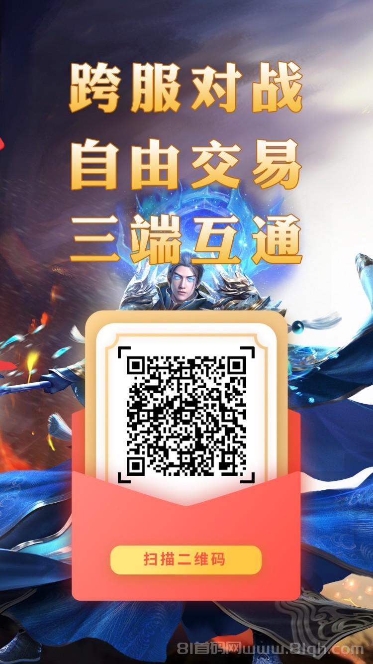 佣兵搬砖玩法 只要激活佣兵,每天一键扫荡,就可以卖心法赚米,不需要花时间玩游戏,适合懒人玩法 佣兵搬砖玩法 只要激活佣兵,每天一键扫荡,就可以卖心法赚米,不需要花时间玩游戏,适合懒人玩法