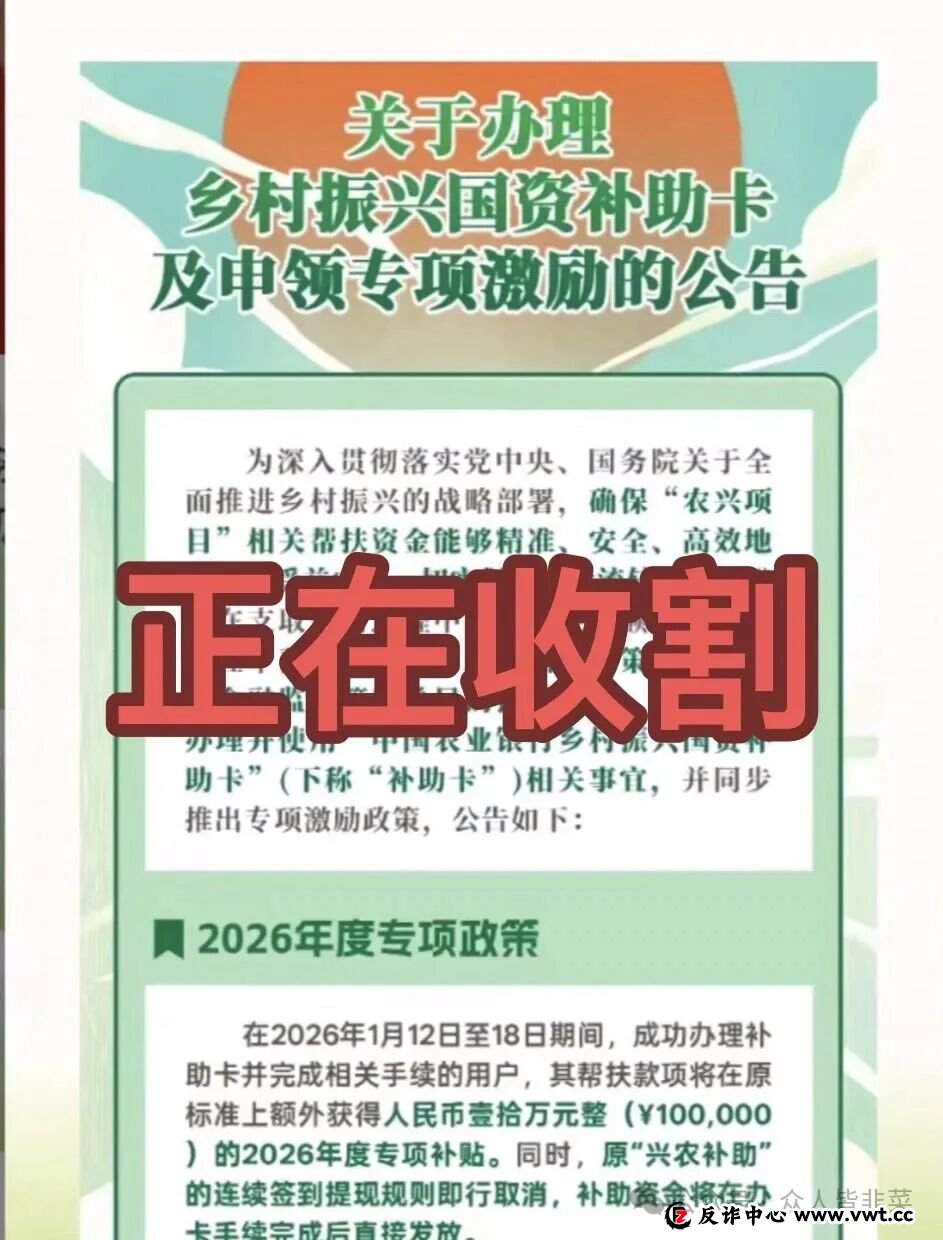 千万别碰!“凯能服务、Coinup交易所”这6个项目都是诈骗,年底集中收割跑路,赶紧远离,别再被骗了! 千万别碰!“凯能服务、Coinup交易所”这6个项目都是诈骗,年底集中收割跑路,赶紧远离,别再被骗了!
